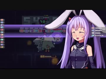 Rabi-Ribi: Irisu SPECIAL (BEX) Extreme+ (DLCアイテムなし)