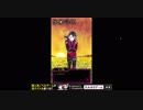 囚われの館 PART15 見つめられたら最後