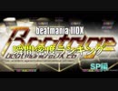 beatmaniaIIDX 瞬間密度ランキングTOP50 SP編［2018年改訂版］