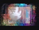 CRひぐらしのなく頃に 叫　ラウンド曲「コンプレックス・イマージュ」【パチンコ音楽】