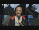 【TGS2017】セガブース PSO2ステージDAY2 オープニング