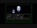 お茶を濁す【真・女神転生if...SFC版】  ＃1　パートナぁー　【ゆっくりと南国HERO実況】