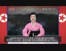 【HoI4現代MOD】北朝鮮で目指せアメリカ征服 Part2【ゆっくり実況】