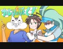 【おまけ編】 カヒリと征く！補足ポケビア 【withサバ】