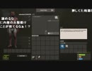 【YTL】うんこちゃん『RUST』part50【2019/03/02】