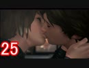 時間を巻き戻したいと思った事ありませんか？【 Life_Is_Strange】Part25