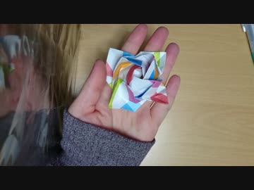 折り紙でバラを折る
