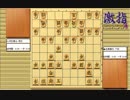 惹かれる将棋を鑑賞しよう 第173局 佐藤康光 六段 対 羽生善治 棋王
