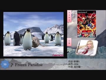 【作業用BGM】熱烈たる厳寒！冬・雪・氷のゲーム音楽集ver.動【全50曲】