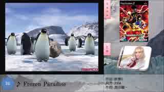 【作業用BGM】熱烈たる厳寒！冬・雪・氷のゲーム音楽集ver.動【全50曲】