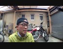 SR400と語り合う