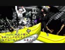 [mugen]戦況を掴め！毎戦ランク交代式大会part4 [狂中位⇔狂上位・狂最上位]