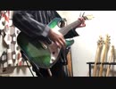 美波 - カワキヲアメク  弾いてみた