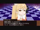 けものクトゥルフ！　４話「落とし子の戦い」
