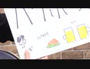 渡辺紘・中田祐矢の「前だけ見てろ！」おまけ#079