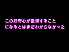 【排除覚悟！】伝説の束縛系エロゲーを実況！！part2【料理】