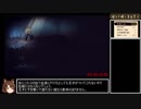 【再々走】嘘つき姫と盲目王子RTA Any% 56:07 Part2/3