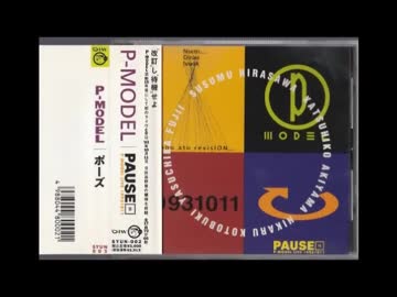 PAUSE) P-MODEL STONE AGE! (LIVE) - ニコニコ動画