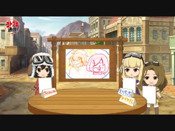 【荒野のコトブキ飛行隊 公式Web番組】コトブキ通信 第8号2019年3月6日ゲスト山村響