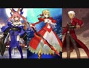 【Fate/GO】BB/GOセンチネル戦疑似単騎セット（ブラダマンテ・ホームズ・クロエ）〔復刻版CCCイベ〕