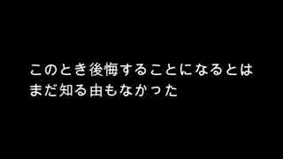 【排除覚悟！】伝説の束縛系エロゲーを実況！！part3【料理】
