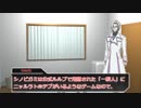 はじめてのシノビガミ　最終話【シノビガミ解説】