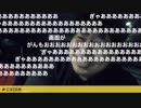 【アーカイブ】神奈川の心霊スポット凸withDJ響①