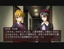 【実況】うみねこのなく頃に散 真実と幻想の夜想曲【Part28】