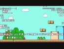 【YTL】うんこちゃん『スーパーマリオメーカー』part2【2019/03/05】