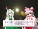 終わりのない夕食劇9【東方日常小劇】