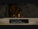 破壊の勇者 part21