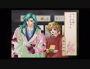 遙かなる時空の中で～八葉抄～友雅編実況プレイpart4