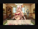 【花騎士】 レッドジンジャー 【デートイベント】