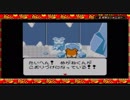 【実況】とっとこハム太郎２ハムちゃんず大集合でちゅ　part13