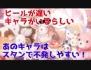 [Lite#004]　ヒールの遅いヒーラーがいるらしい（目そらし）　 [190206]