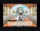 【花騎士】 サボテン 【デートイベント】
