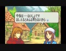 【実況】10代を取り戻したい大人のFE封印の剣ハード【第7章】part3
