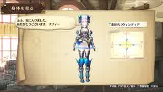 【不思議な本と記憶の旅】ソフィーのアトリエ実況してみました【その３８】
