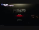 [Escape from Tarkov] 0.11.5 Update 鯖アプデ後のラボ捜査結果