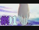 【スマブラSP】アドベンチャーモード灯火の星#91