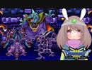【ドラクエ３＊実況】体を張って女の子を守る勇者！第三十六章