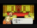【実況】10代を取り戻したい大人のFE封印の剣ハード【第7章】part4