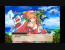 【FLOWERKNIGHTGIRL】開花センリョウ(クリスマス)【キャラクエ】