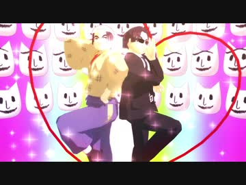 【MMD鬼徹】ワンチャン【第４回MMD鬼徹桃祭り】