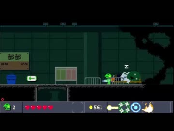 (実況) はたらくカエル Part.5 (ケロブラスター)