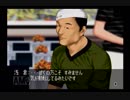 人生初の推理ゲーム「クロス探偵物語」part31