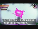 【野良カンストするためのサーモンラン解説】トキシラズ/満潮・霧　対岸で片翼カタパッドのターゲットを引き受けよう！【キケン度MAX】