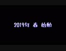 【実況】毎日「ポケモンクリスタル」をしよう 予告編
