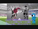 【ゆっくり解説】～リベリアの怪人：ジョージ・ウェア編～【伝説のサッカー選手】