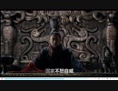 【戰國音MAD】bilibili大人気の【大秦嘴炮帝国（一）】强秦序曲·商鞅变法（上）
